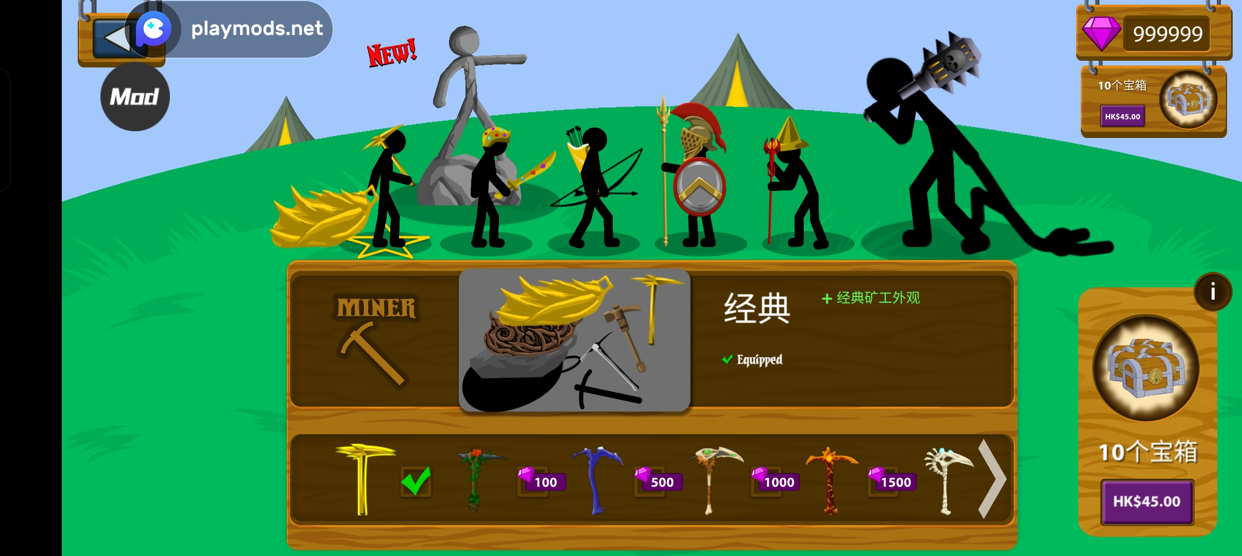 火柴人冲突免破解版(火柴人冲突破解版无限钻石金币版下载安装)