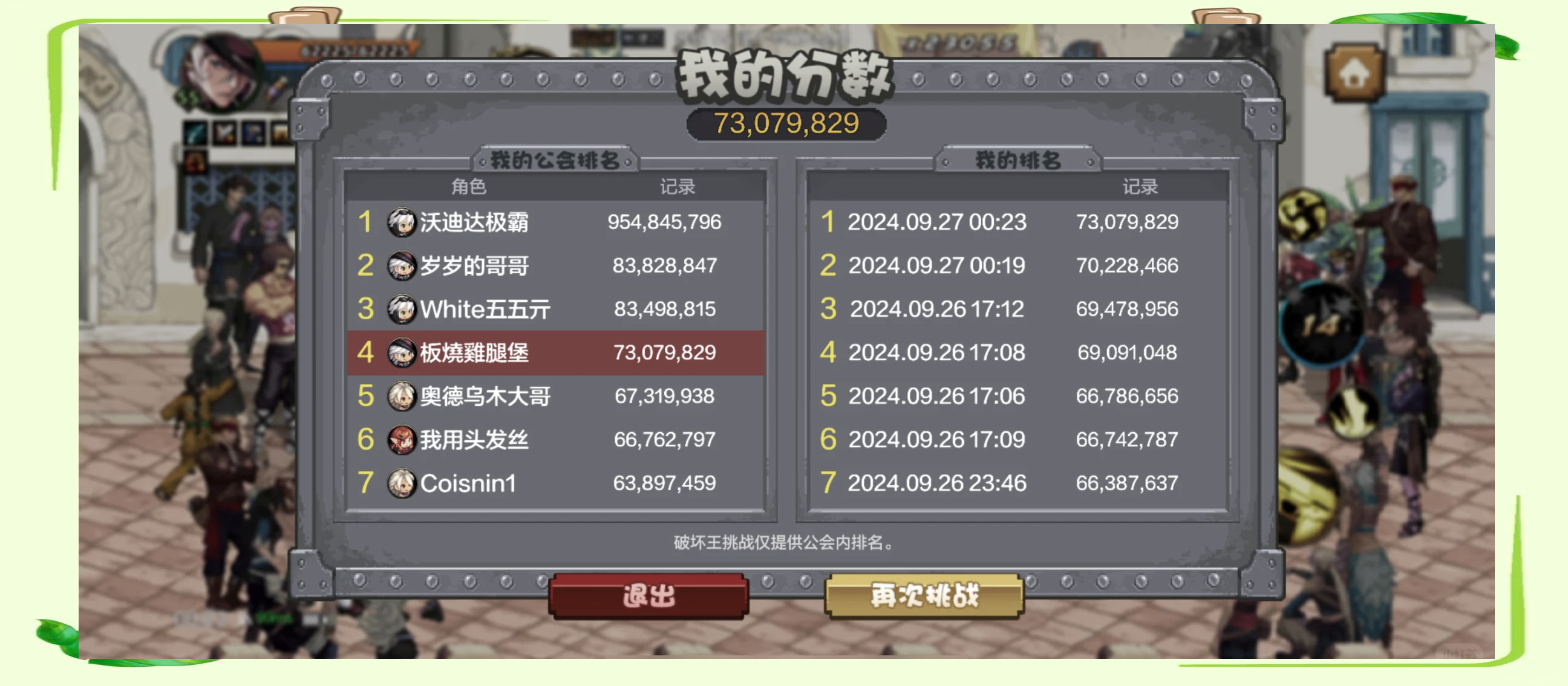 dnf国庆2366(dnf国庆套买几套划算)