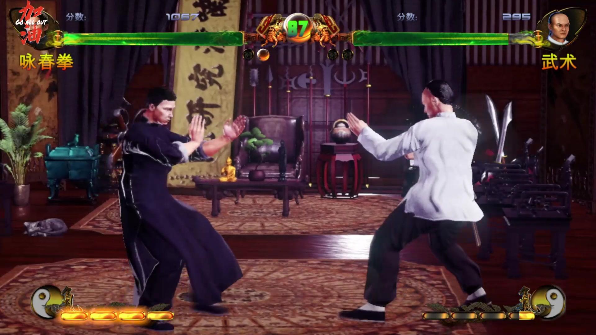 2025年9月28日 第12页