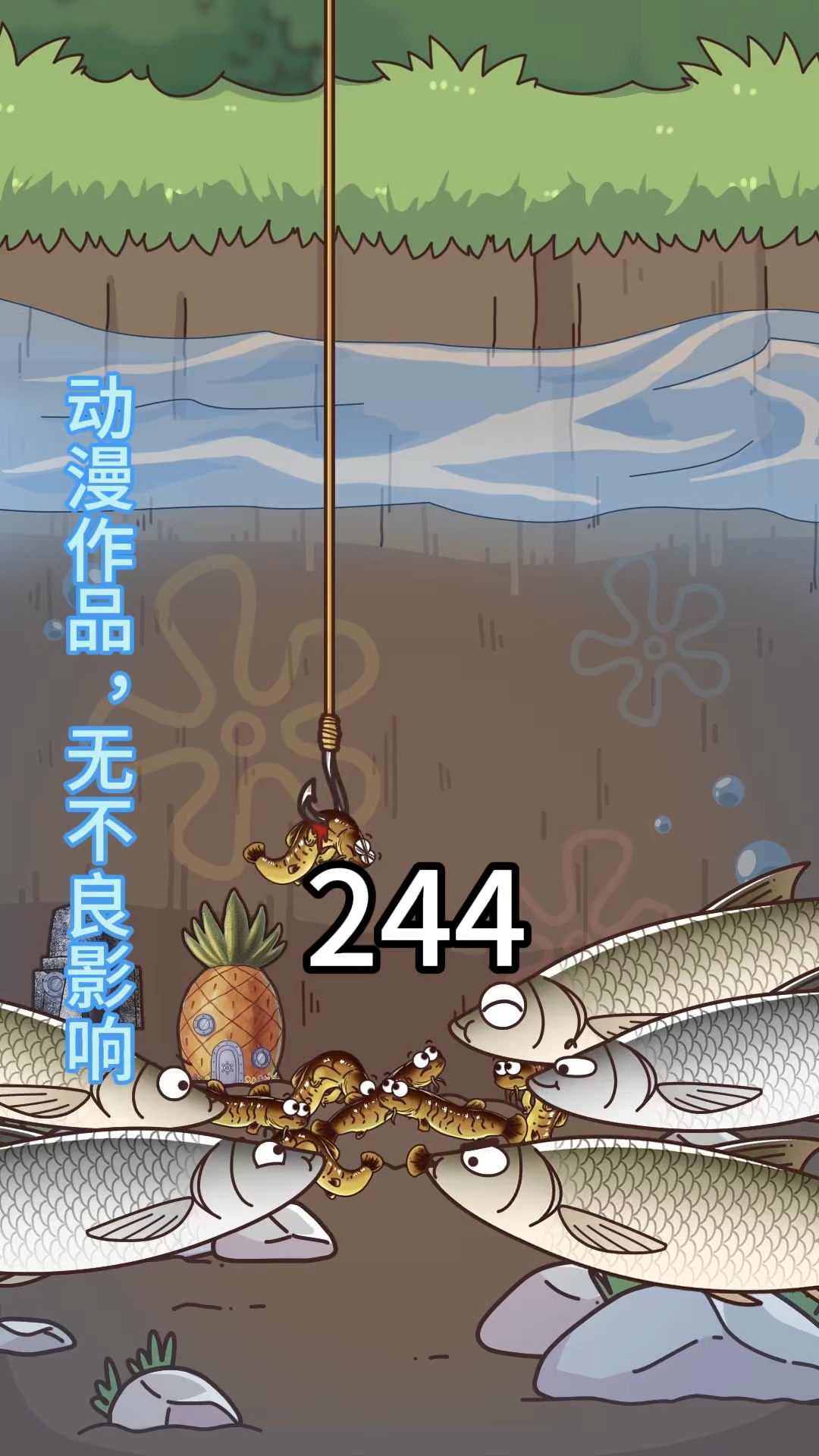 钓鱼小达人游戏攻略(钓鱼小达人游戏攻略大全)