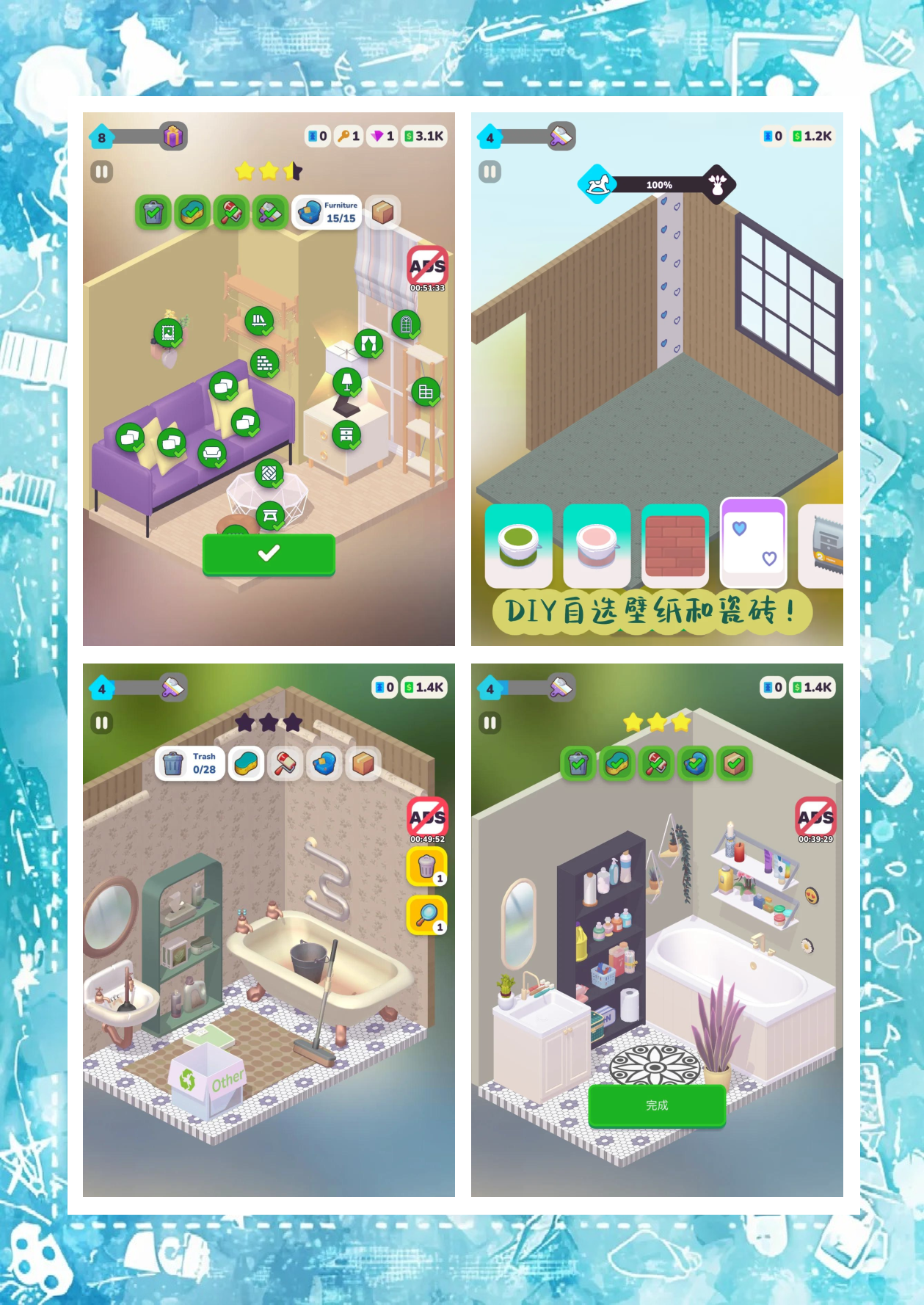 家居梦幻设计小游戏(梦幻家居设计中文破解版)