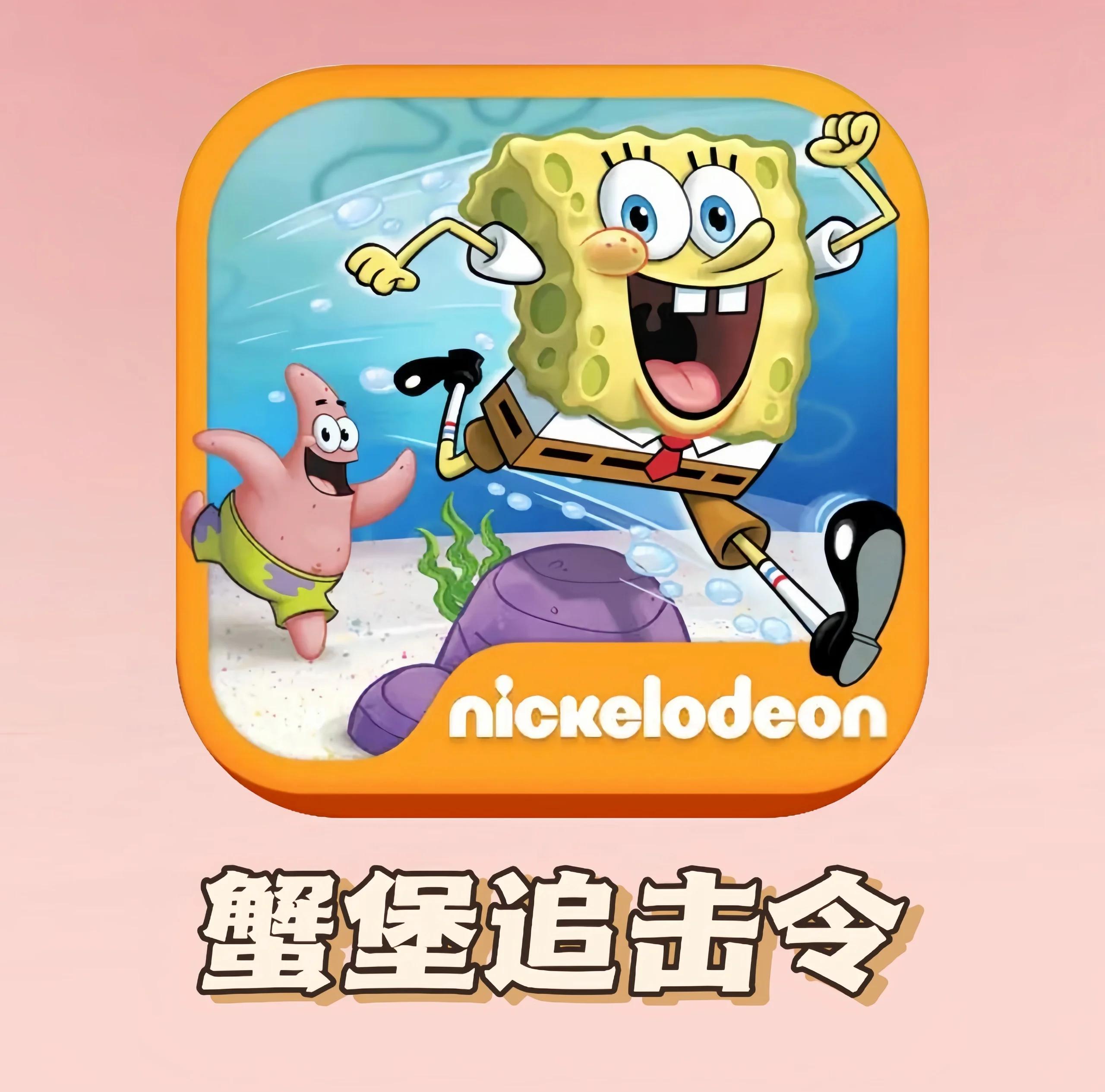 海绵宝宝赛车破解版(海绵宝宝官方正版破解版)