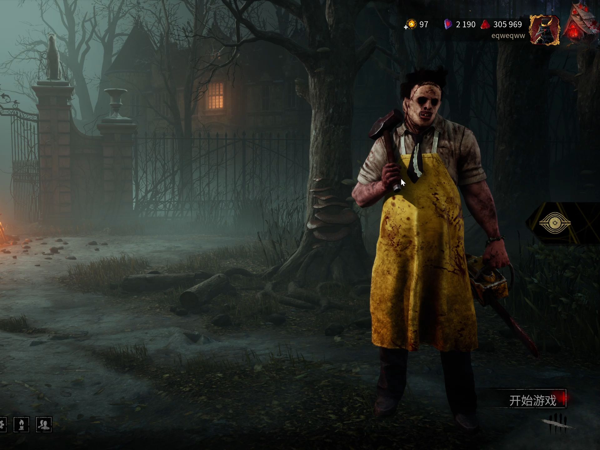 新版本的屠夫游戏下载()