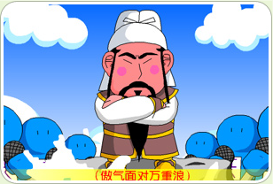 大话三国swf(大话三国之校园大战)