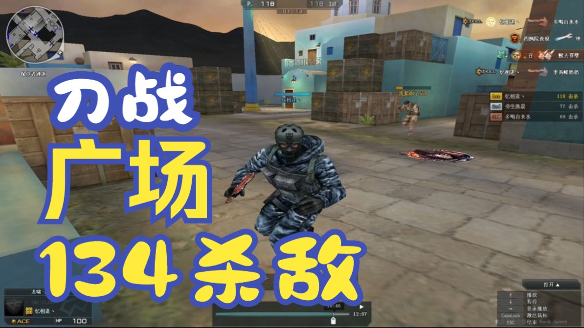 cf刀战下载(下载穿越火线刀战手机版)