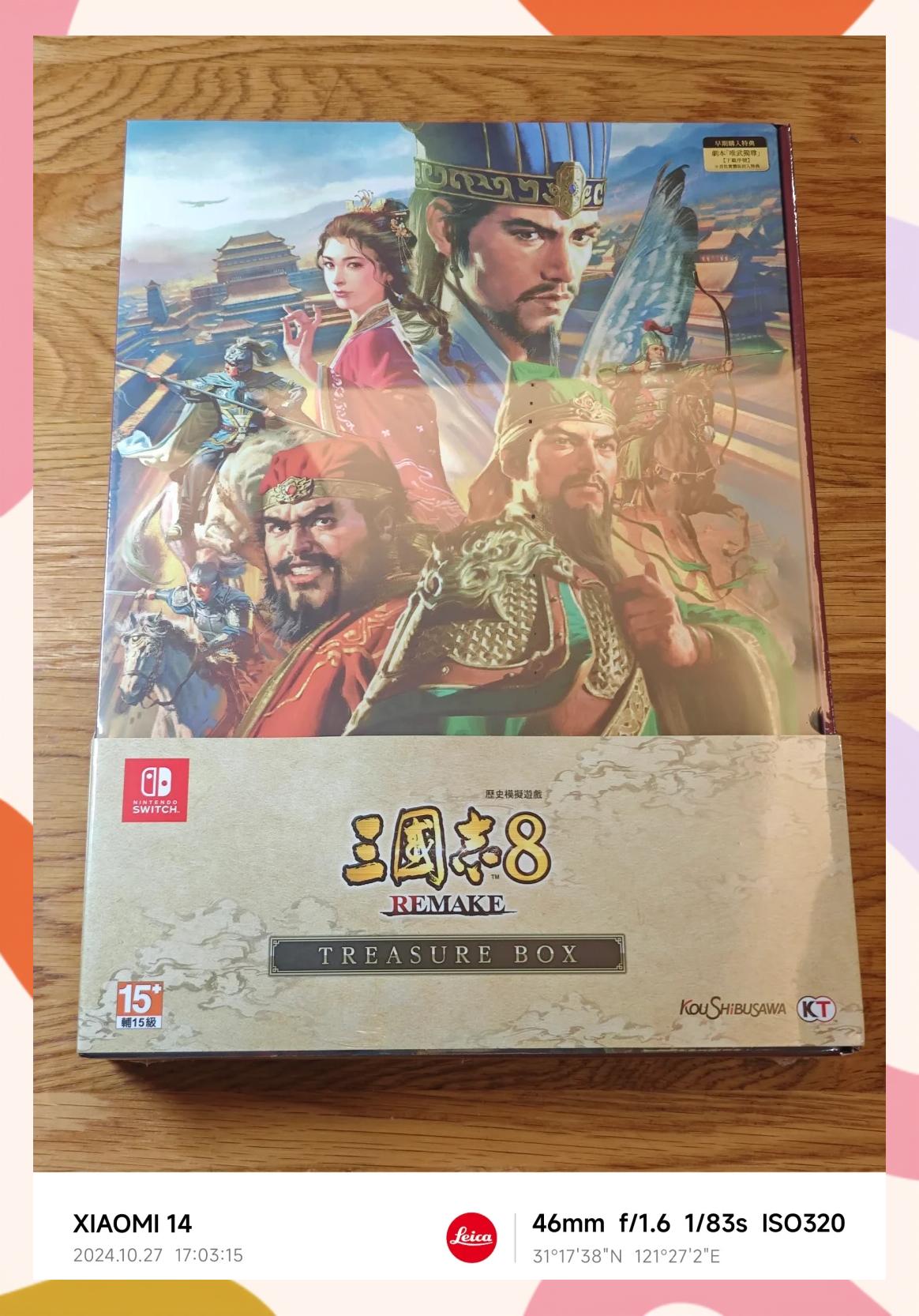 盗版三国志安卓(三国志盗版在哪下载)