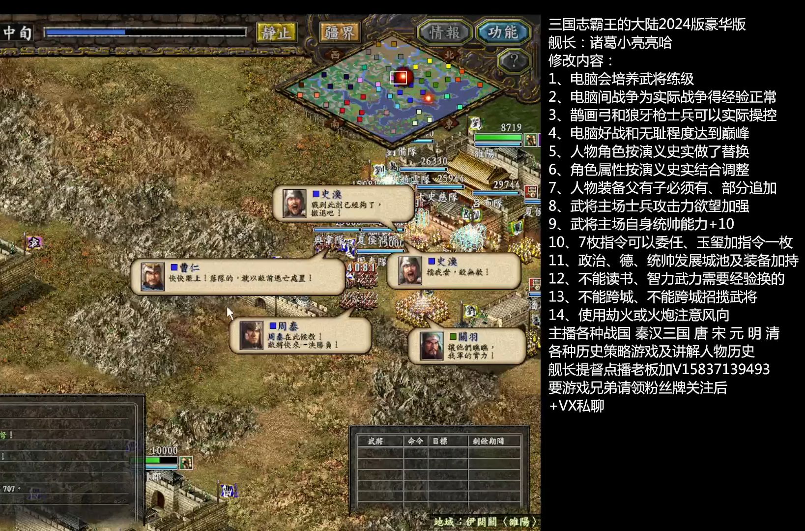 盗版三国志安卓(三国志盗版在哪下载)