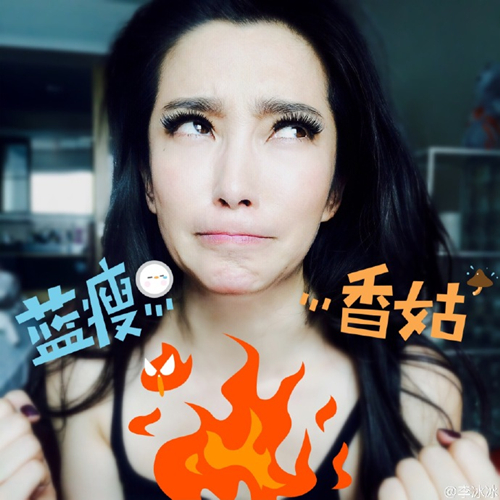 蓝瘦破解版下载(蓝瘦v133)