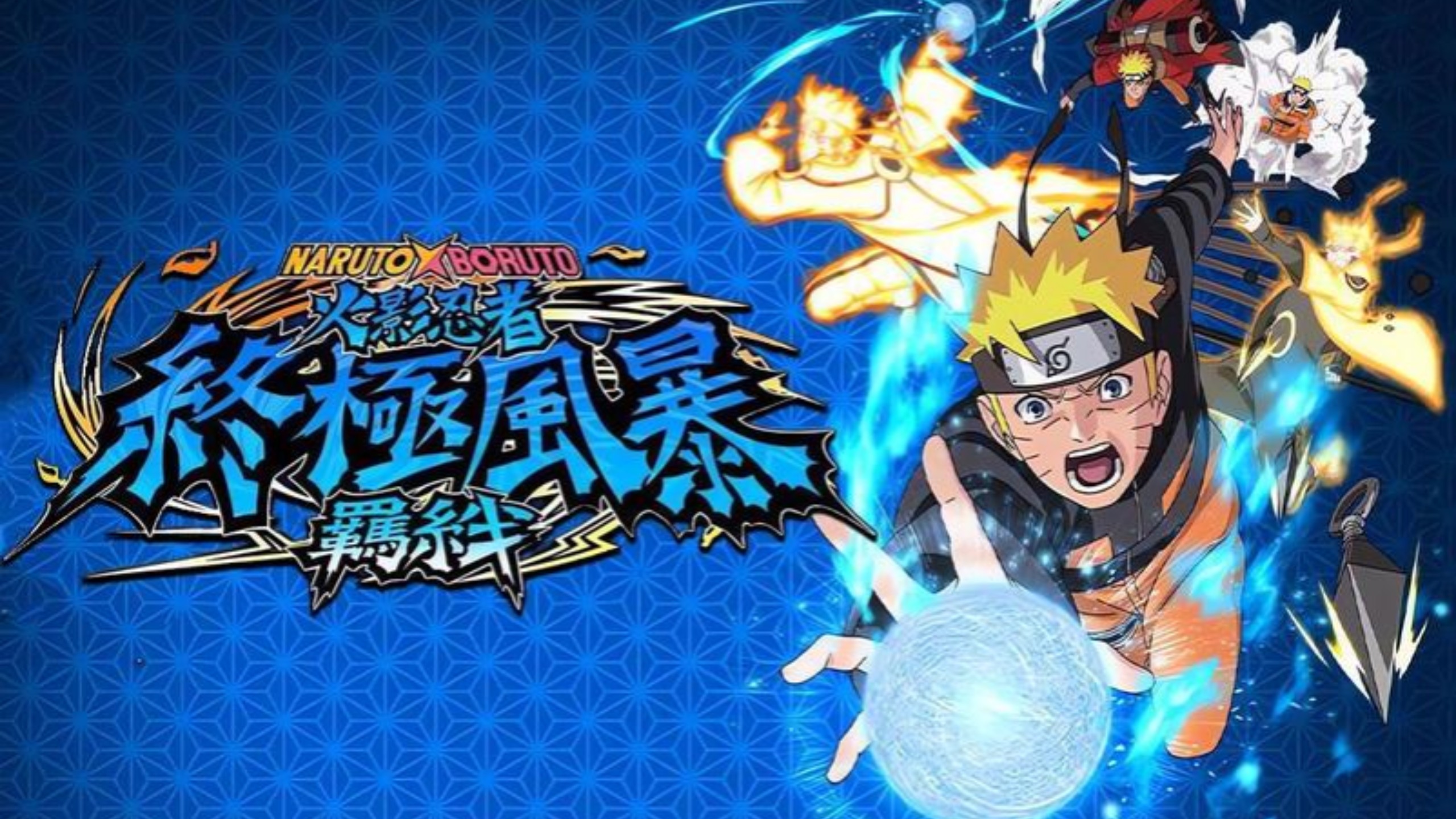 火影心之所向小游戏(火影忍者心之所向攻略15)