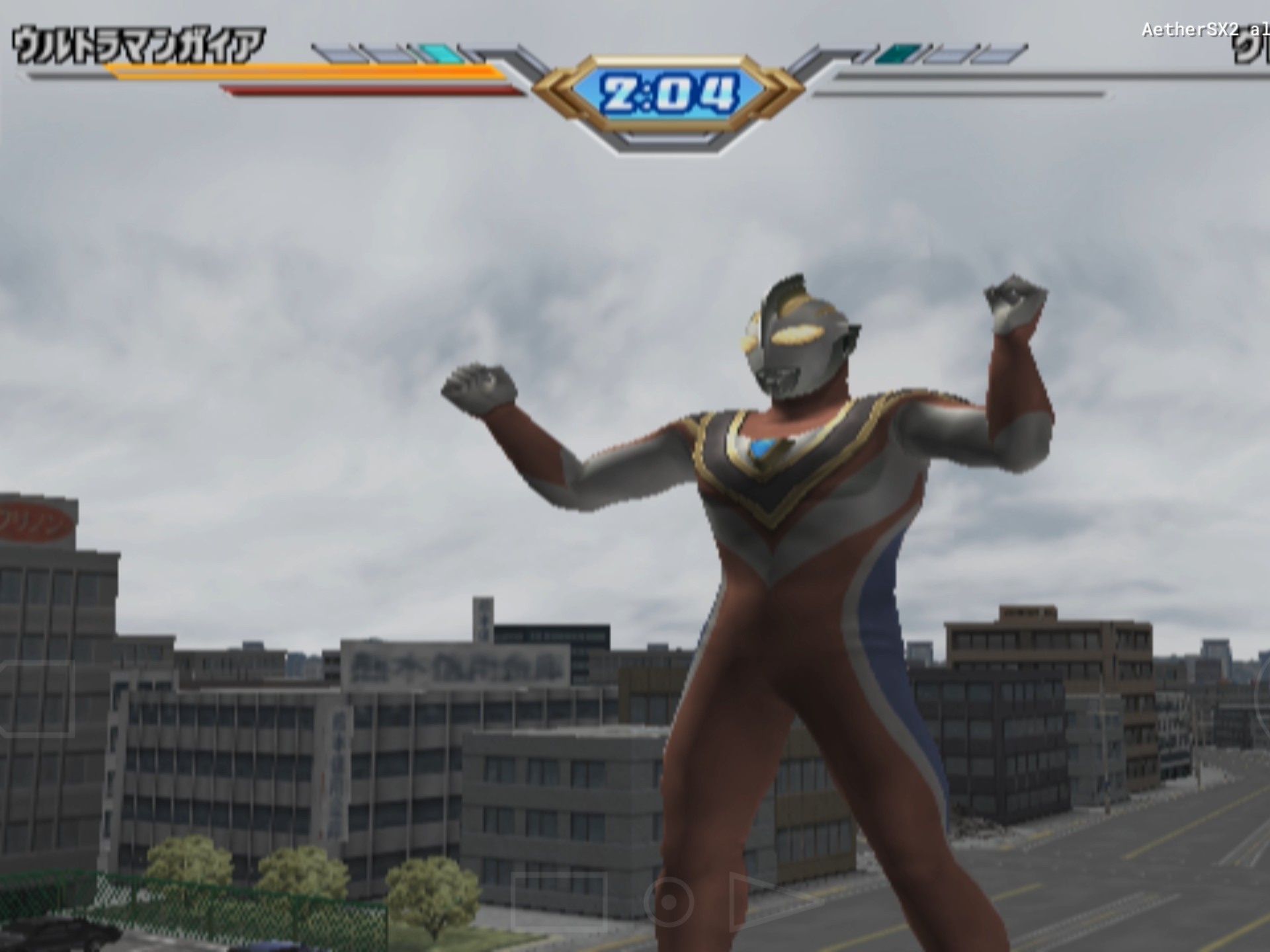 奥特曼格斗进化3变身(奥特曼格斗进化3变身画面模糊)