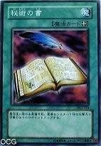 魔法卡片西游记(魔法卡片西游记卡)