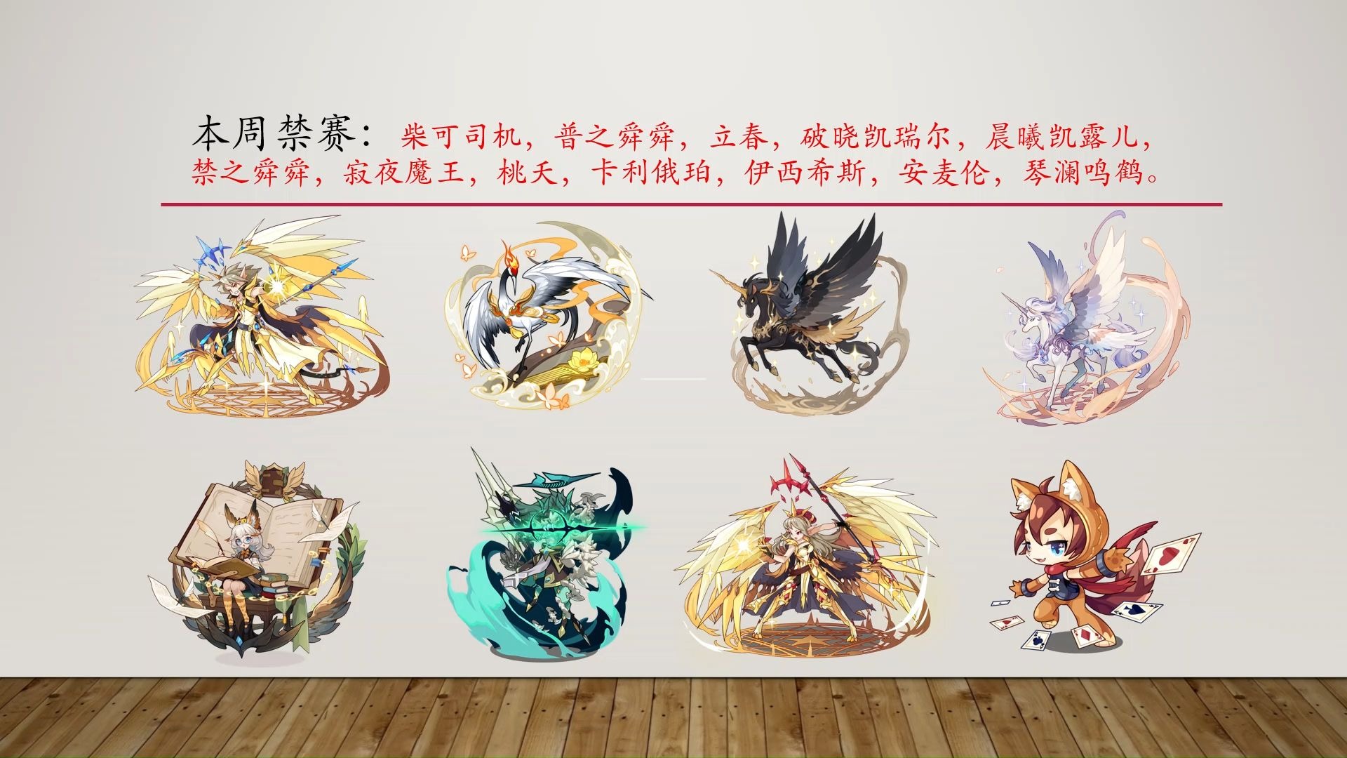 洛克王国八大神殿(洛克王国八大神殿位置)