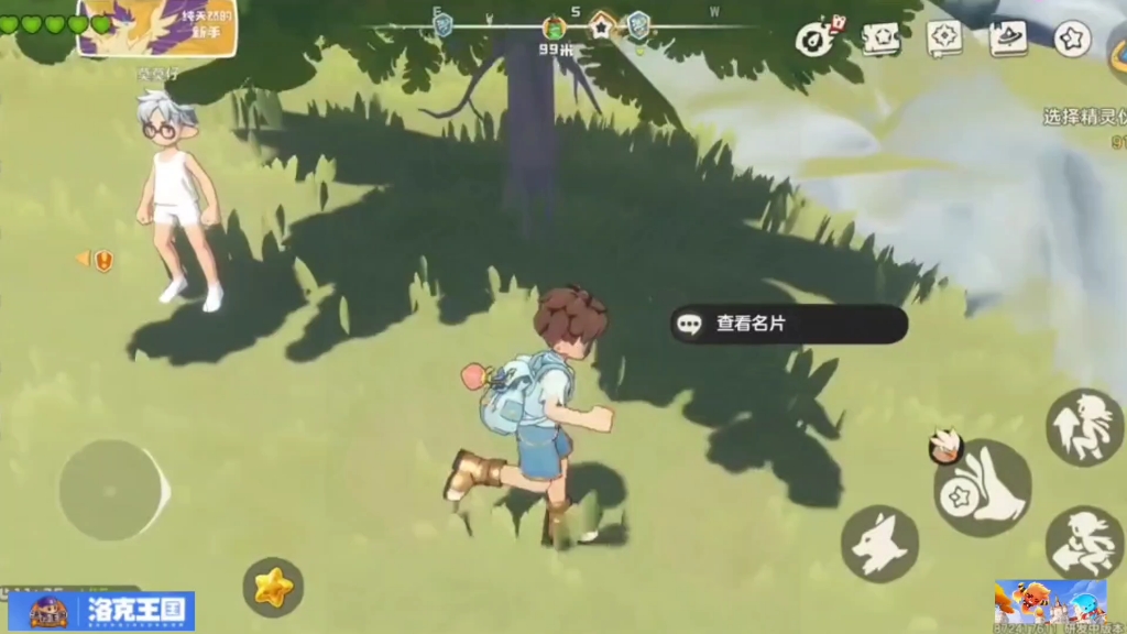 寻找王国游戏(寻找王国游戏攻略)