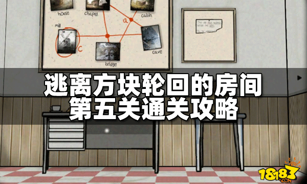 逃离单身房间攻略(逃离单身房间攻略大全)