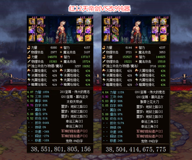 勇闯dnf2.9破解版下载(勇闯地下城302汉化破解版)