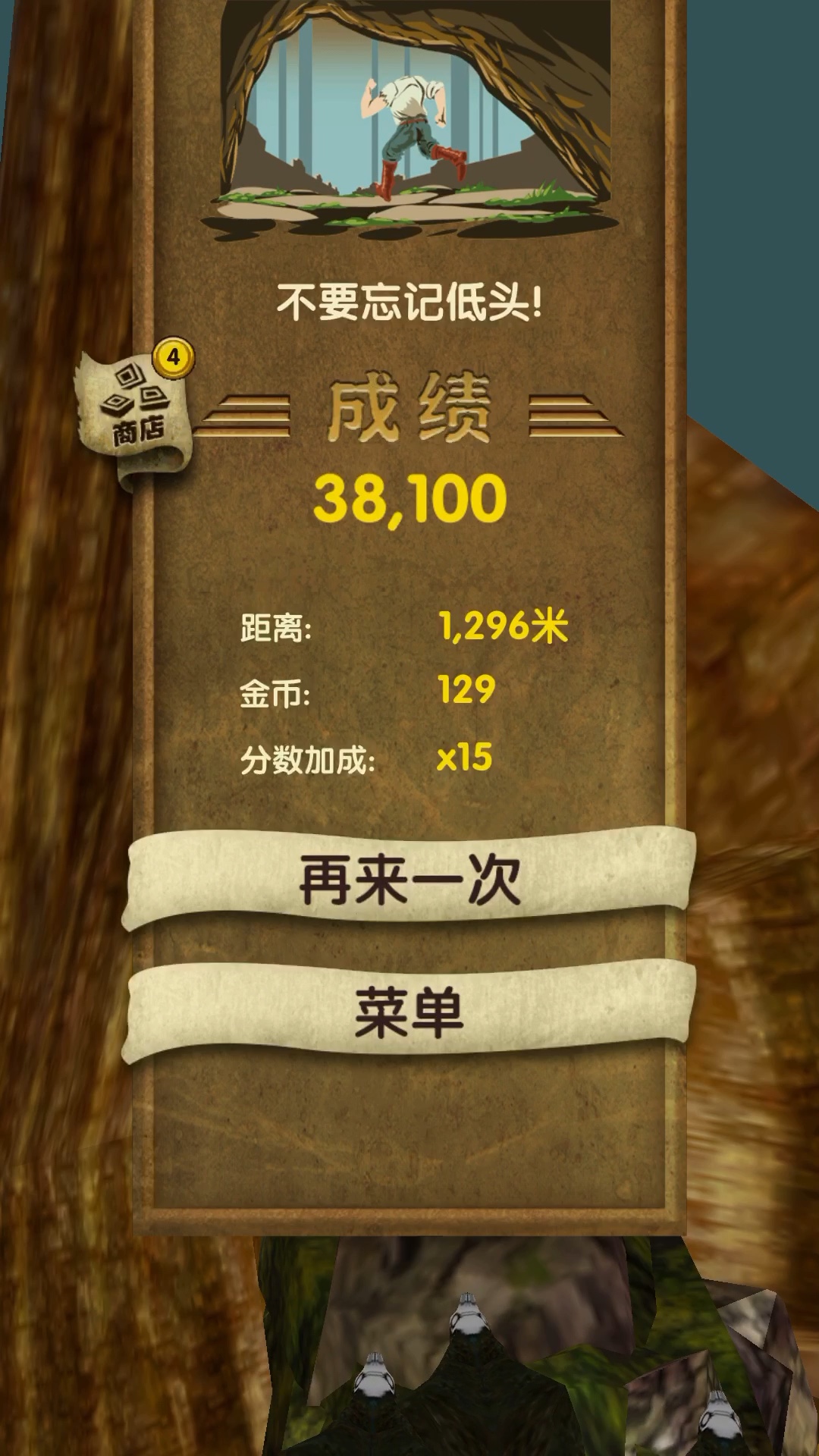 如何在电脑上玩神庙逃亡(神庙逃亡1ios怎么下载)