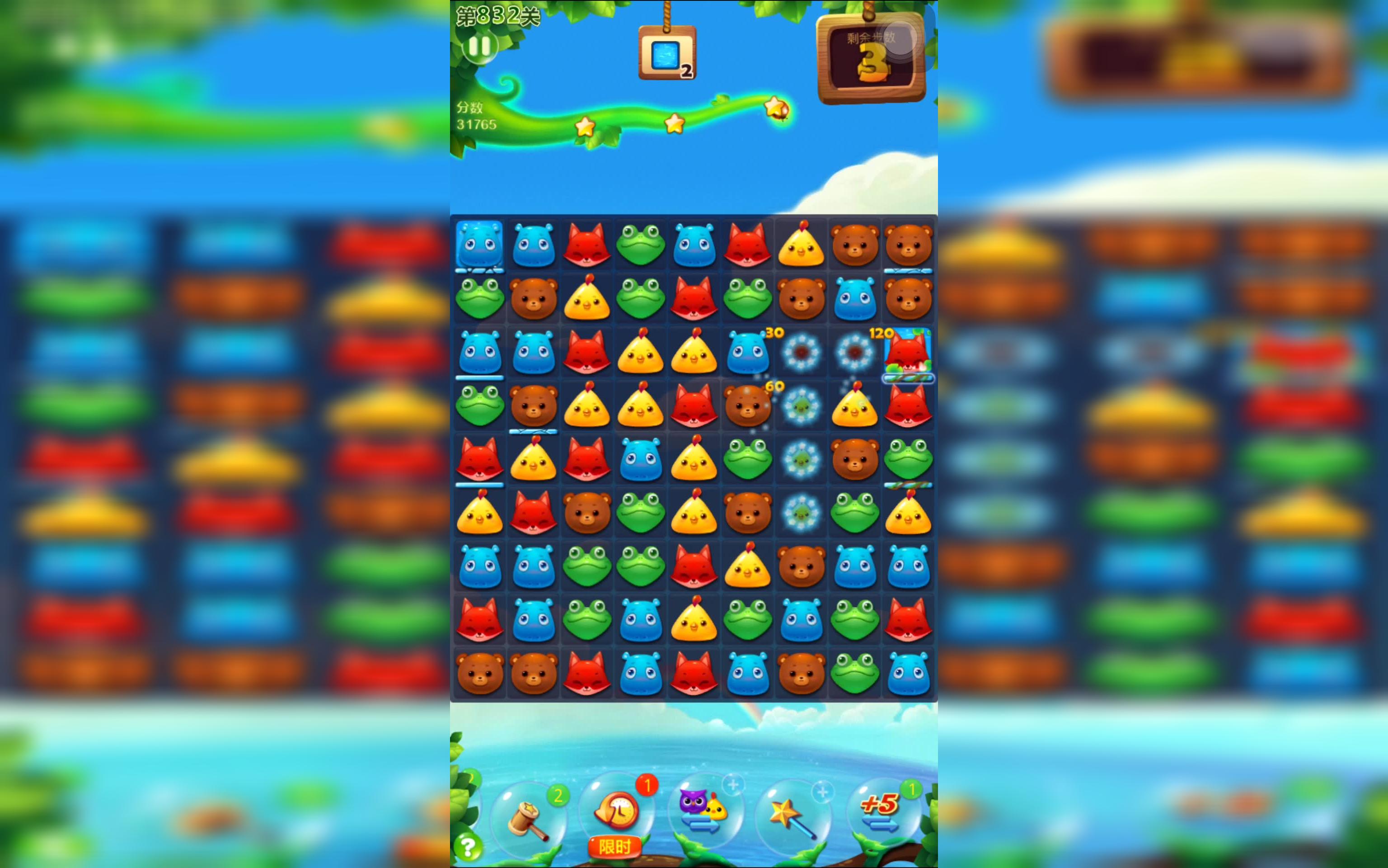 开心消消乐有哪些版本(开心消消乐有哪些版本的)