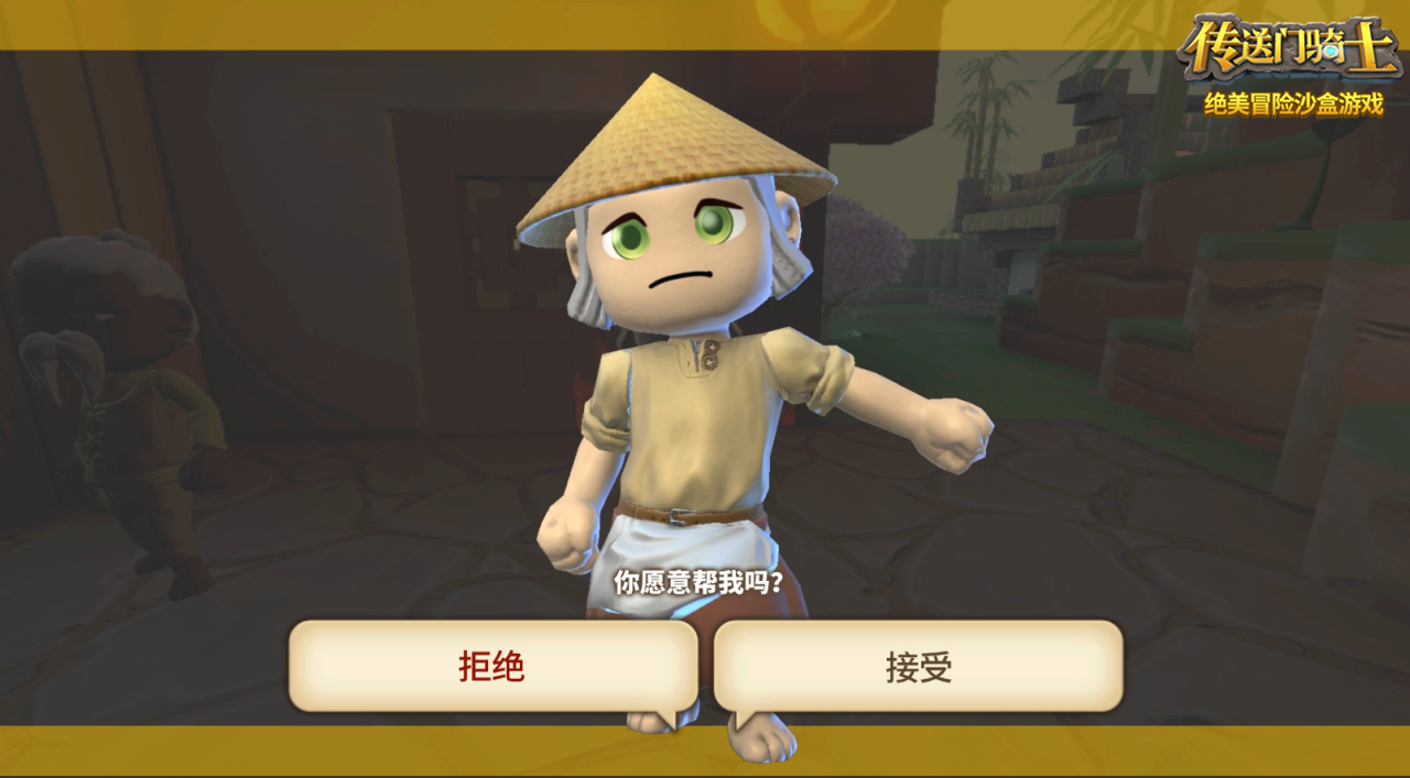 5.1版本传送门骑士(传送门骑士15传送门)