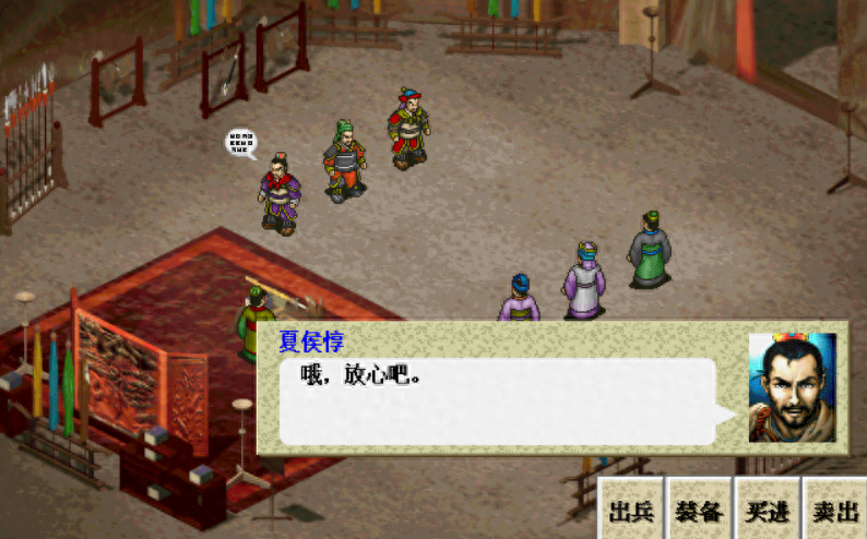 三国塔防曹操转(三国塔防专属武器)