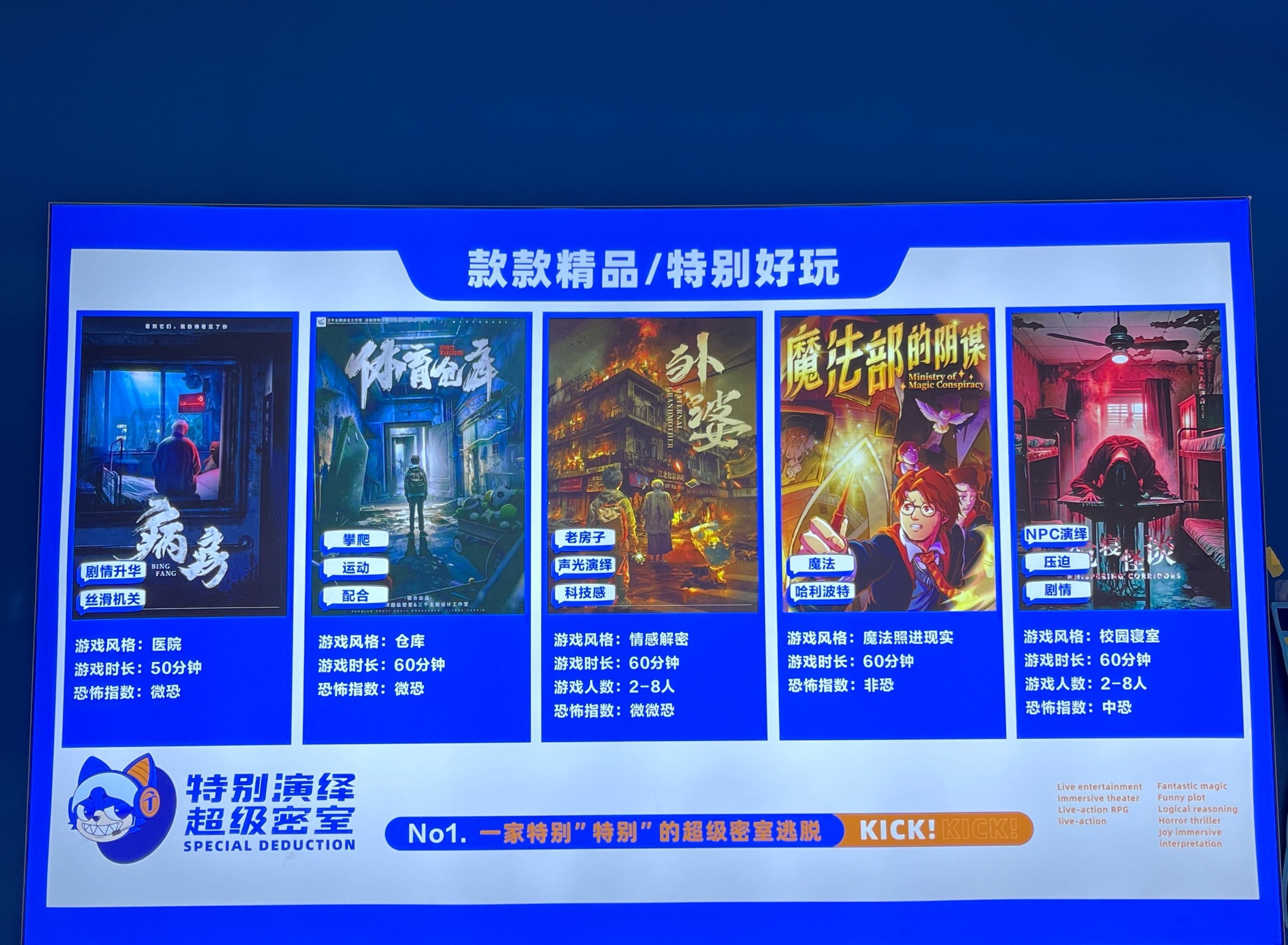 银行密室逃脱1攻略(密室逃脱银行迷谍攻略)