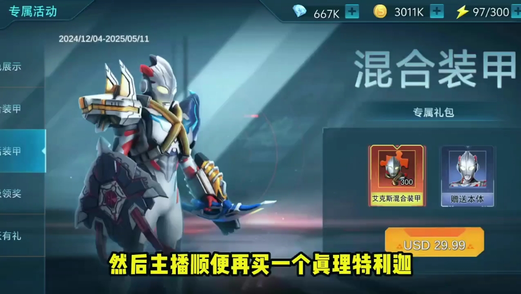 2025年9月29日 第170页