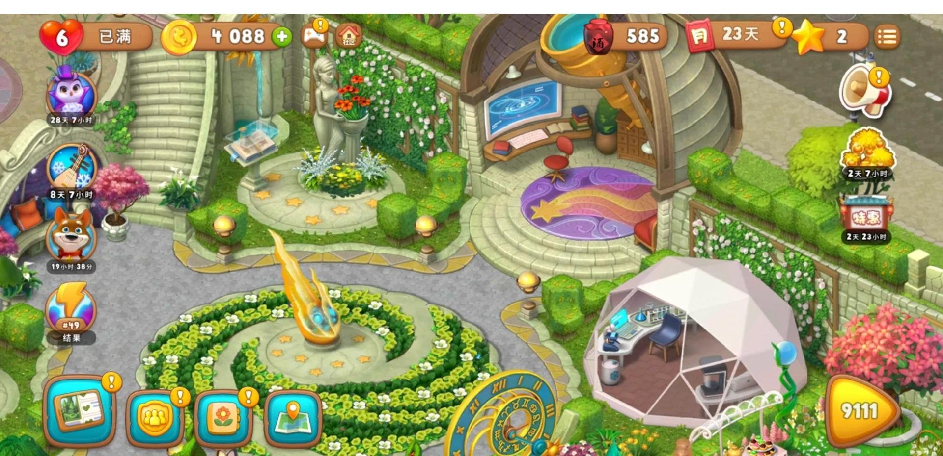 梦幻花园无线星星版(梦幻花园无线星星版怎么用)