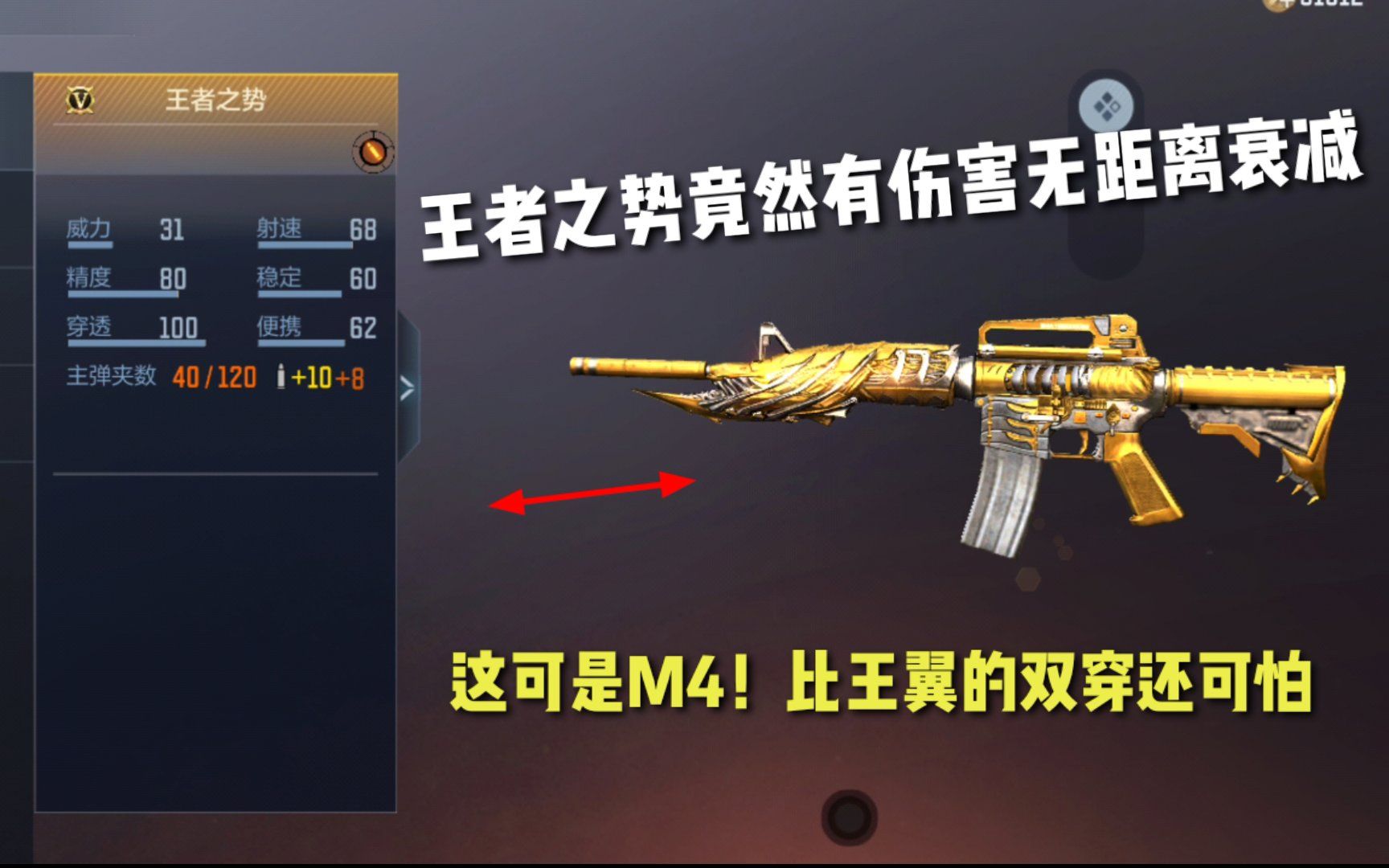 武器之王红包版离线挂机(武器之王红包版隐藏福利码)