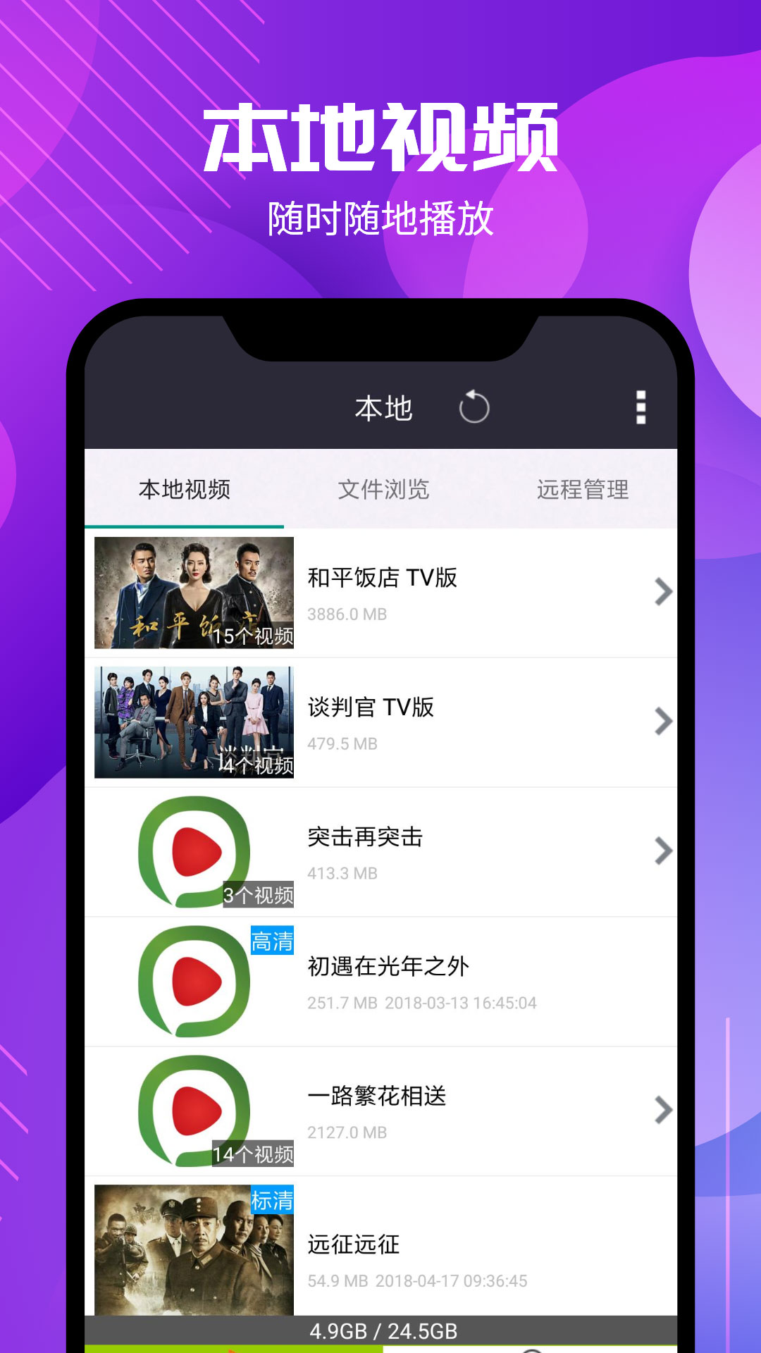 短视频破解版安装(短视频破解版破解app)