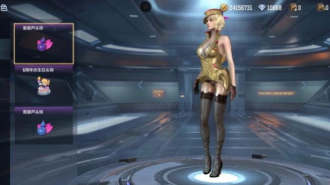 cf灵狐者保卫者(cf灵狐保卫者兵人内衣)