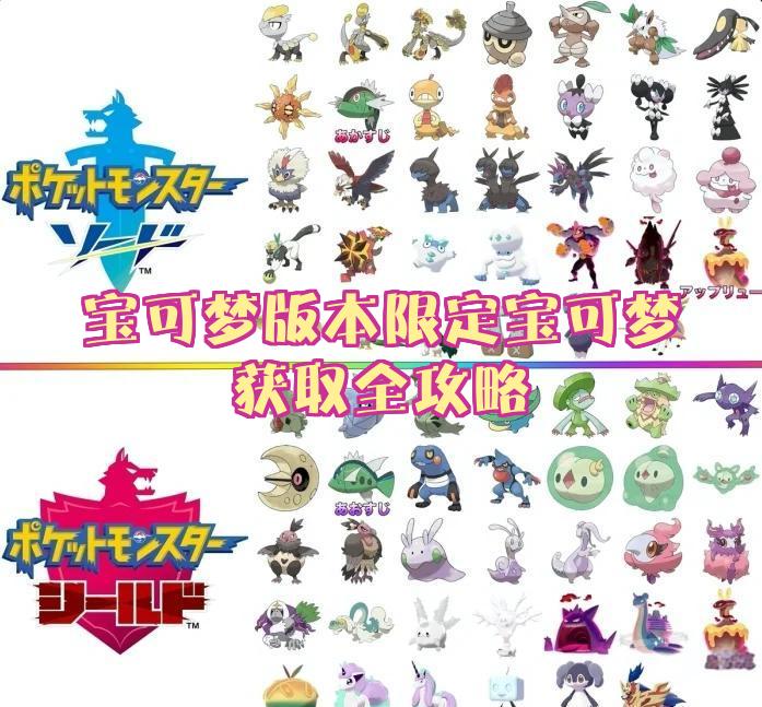 最新版本的口袋妖怪(最新版本口袋妖怪复刻下载)