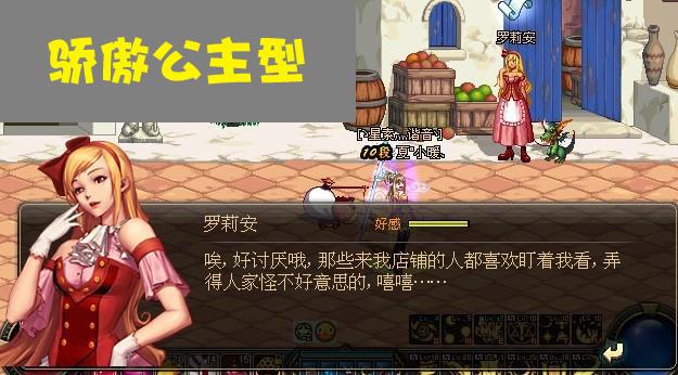 dnf真人美女邪恶(dnf性感内衣外观真人)