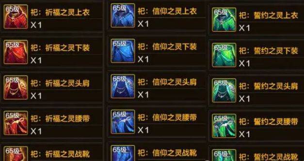 dnf2.7装备(dnf2021buff装备)