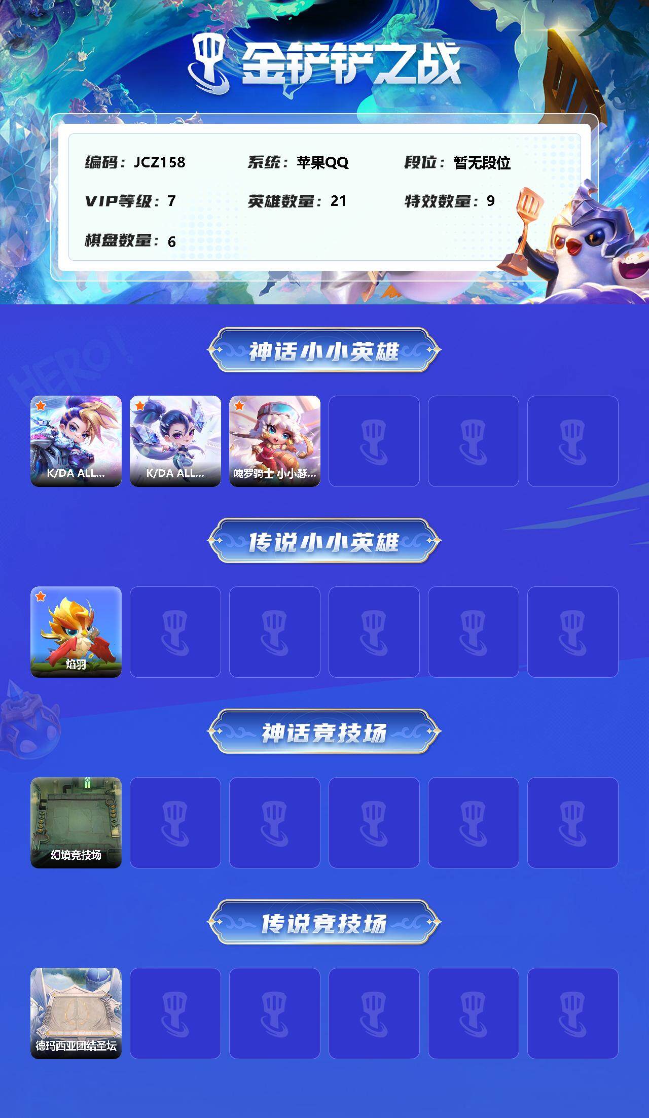 2025年9月29日 第160页