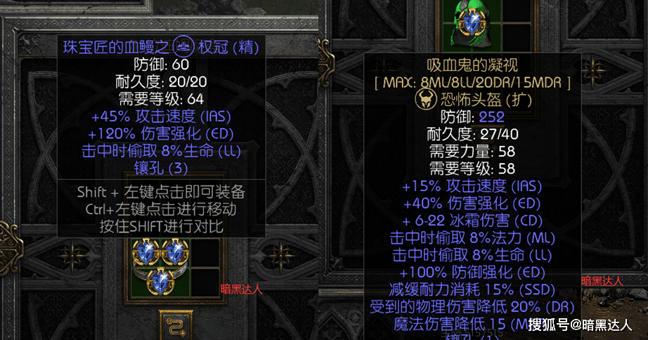 闪7怎么给佣兵装武器()