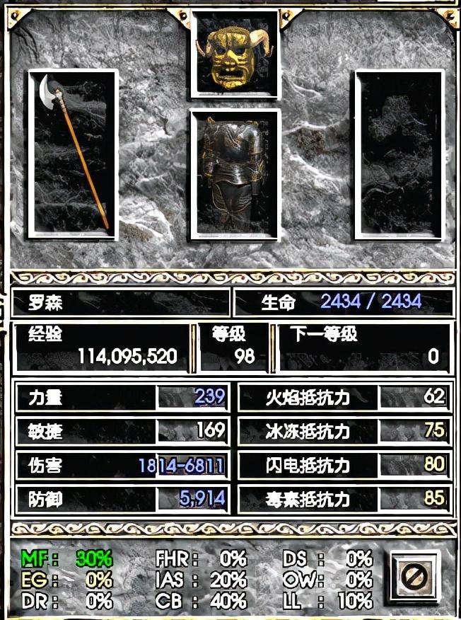 闪7怎么给佣兵装武器()