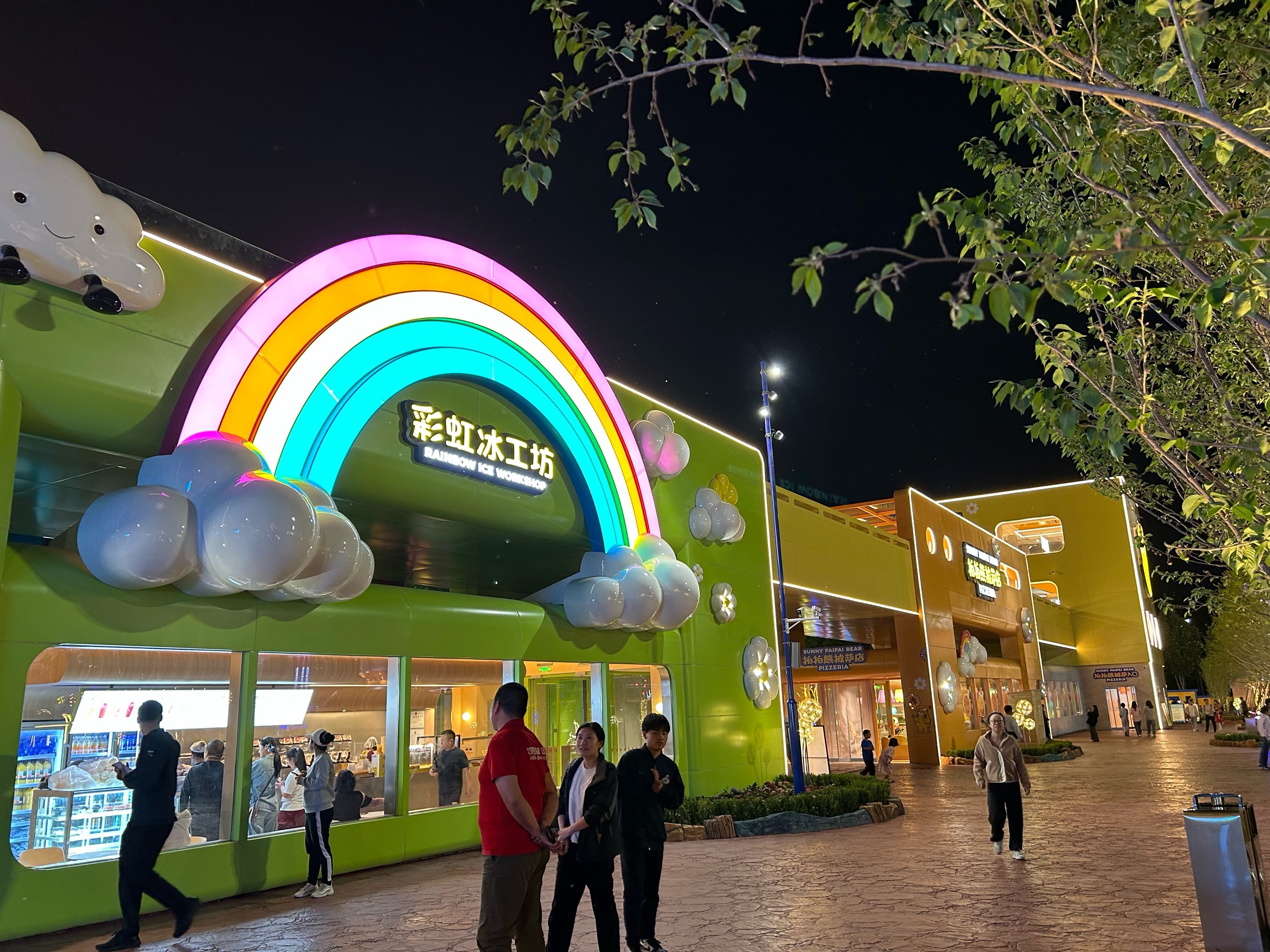 2025年9月29日 第158页