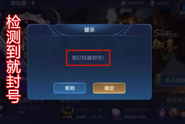 王者荣耀快速盗号软件(王者荣耀盗号用什么软件)