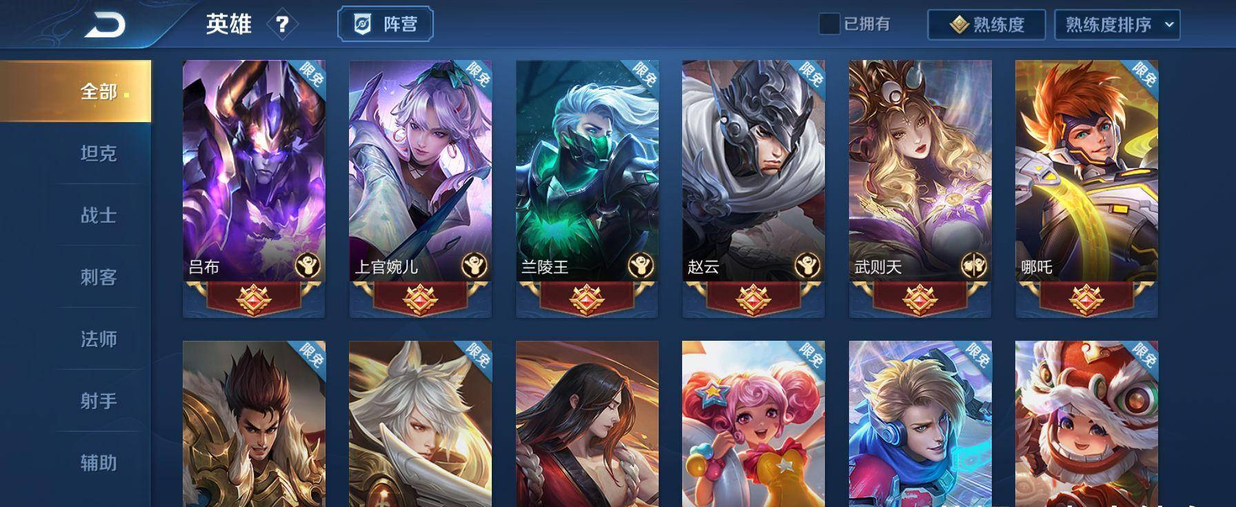 王者荣耀快速盗号软件(王者荣耀盗号用什么软件)