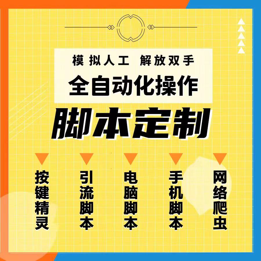 迷你世界脚本语言是什么(迷你世界脚本语言是什么意思啊)