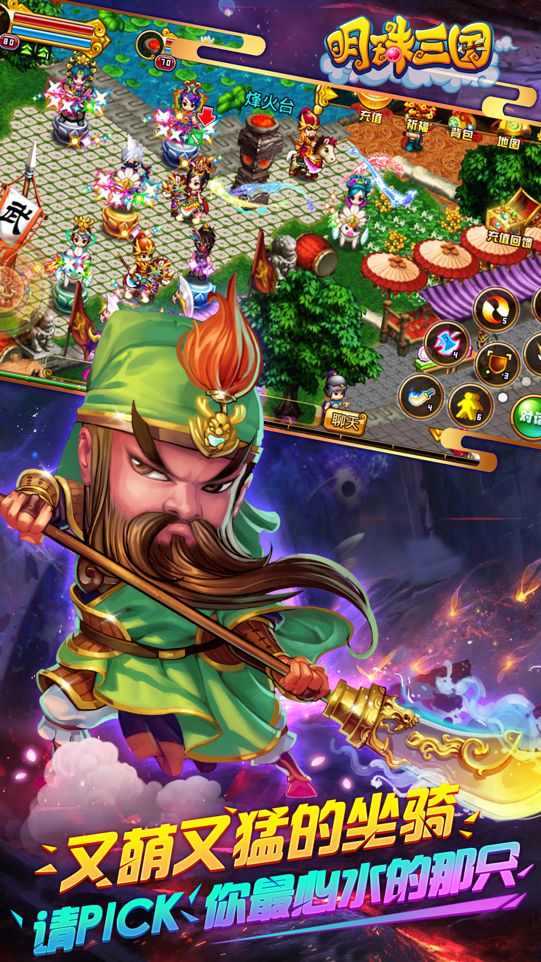 小游戏梦幻三国(4399梦幻三国)