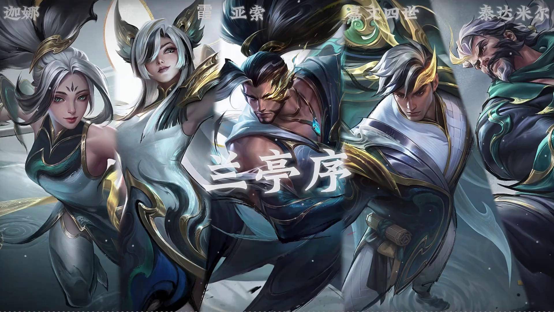 lol台服手游免费皮肤(lol台服手游免费皮肤在哪领)