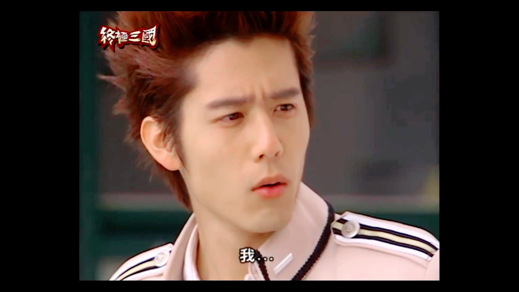 终极三国游(终极三国手游)