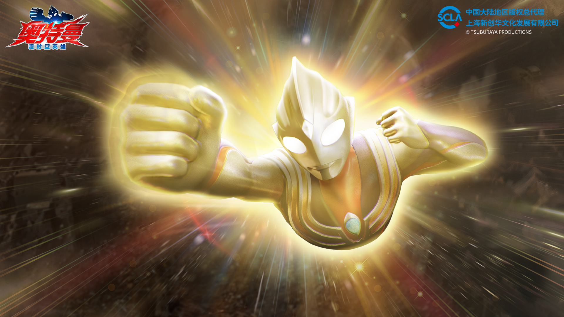 迪加奥特曼第2部全集(迪加奥特曼第2部全集免费观看)