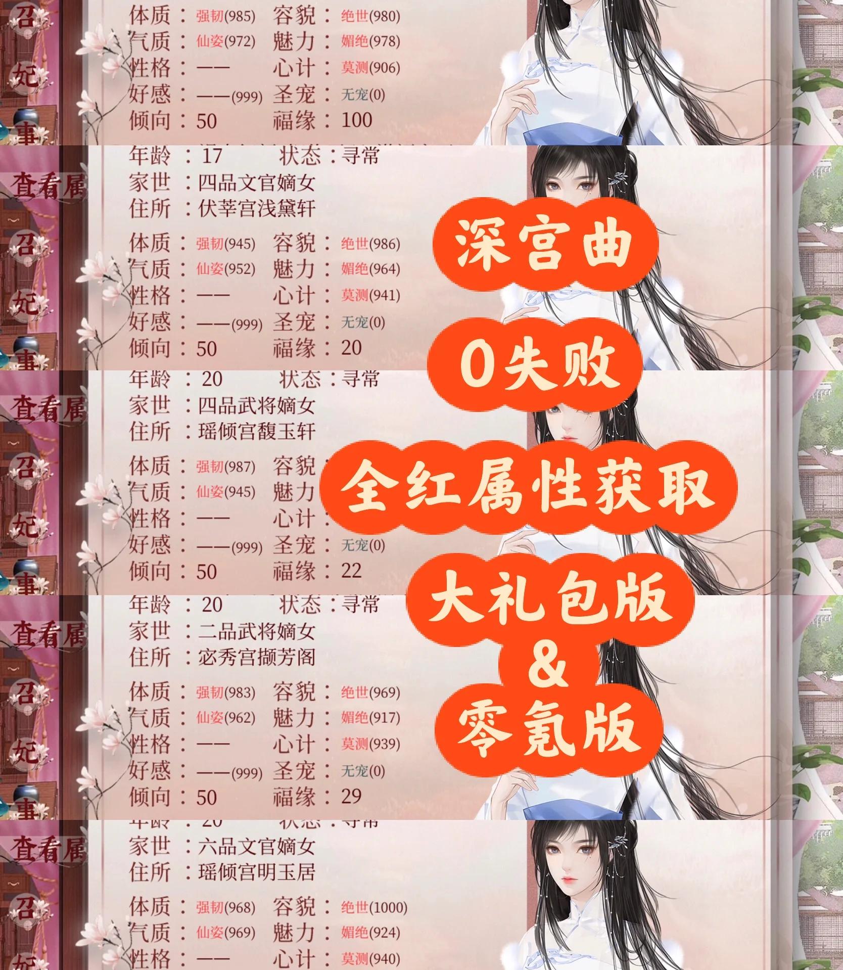 谁让我当红游戏攻略(谁让我当红游戏免费版在线玩)