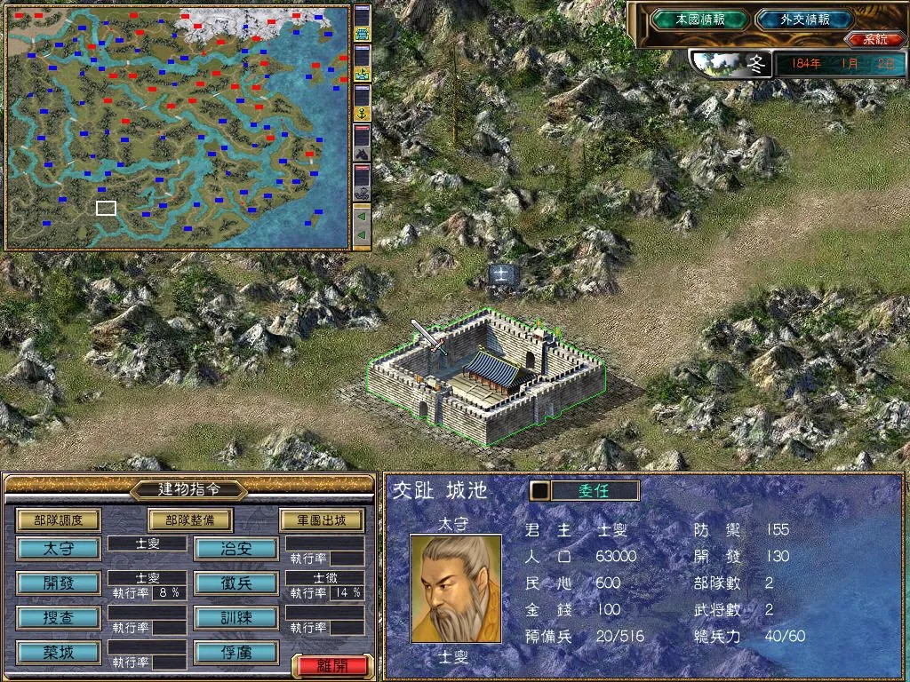 三国群英传三塔防(三国群英传三秘籍带兵数量)