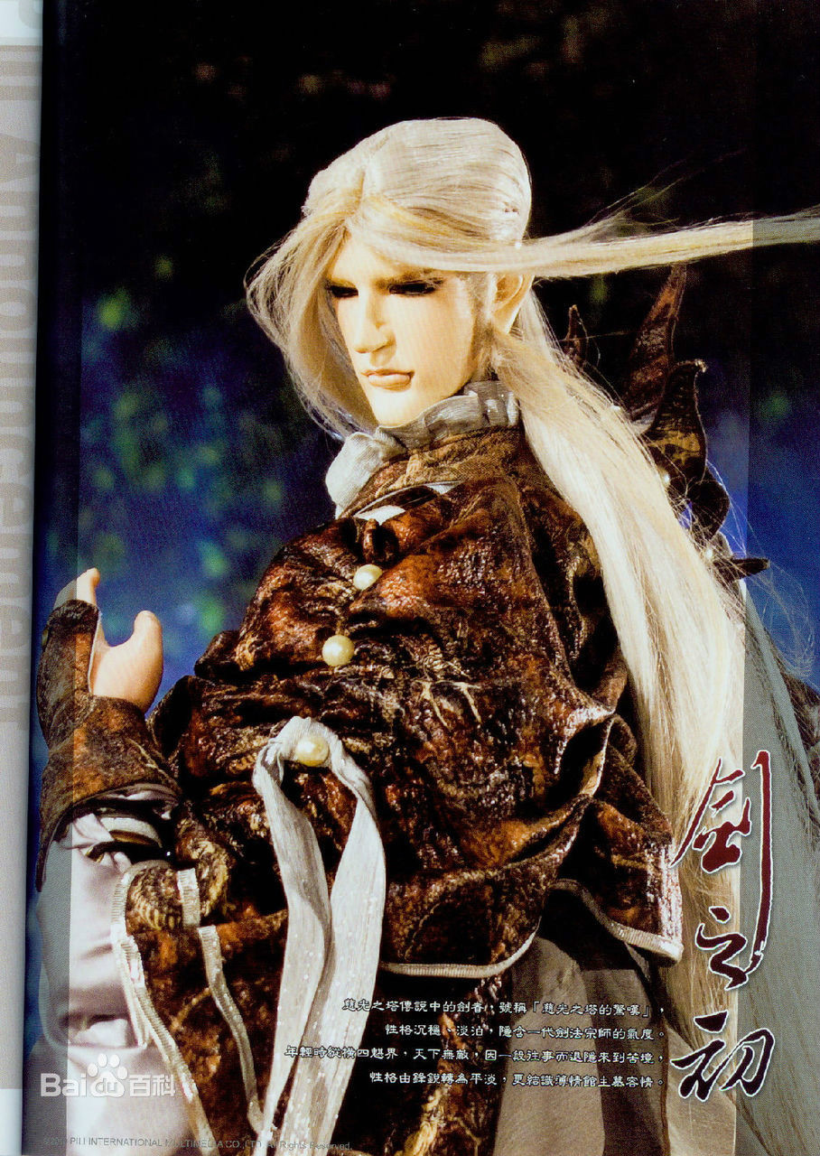 初剑破解版下载(初剑破解版金手指2021)