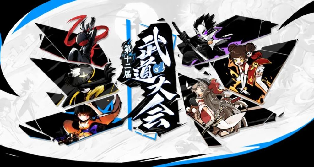 火柴武道大会破解版(火柴人武道会最新破解版)