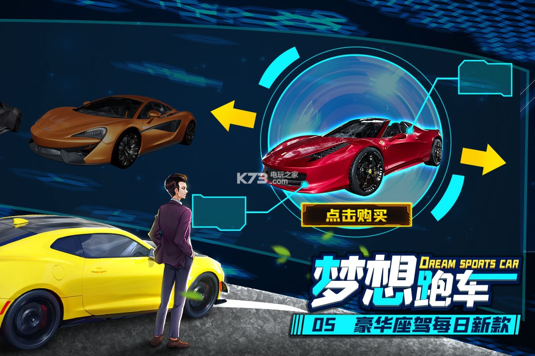 商道高手2020版本()