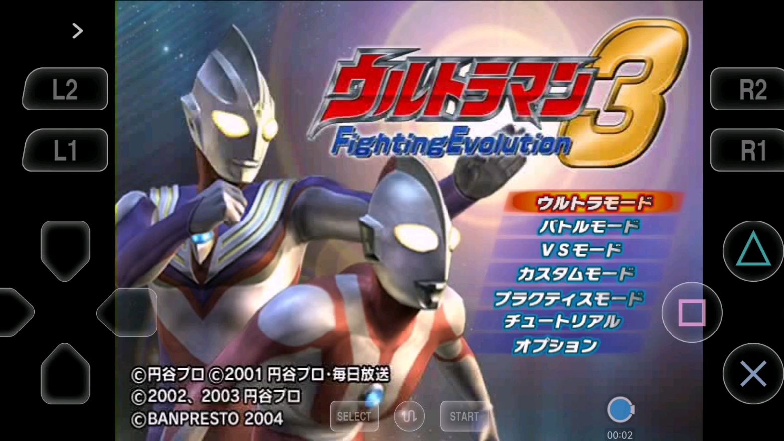 奥特曼的游戏在线试玩(奥特曼全部游戏免费试玩)