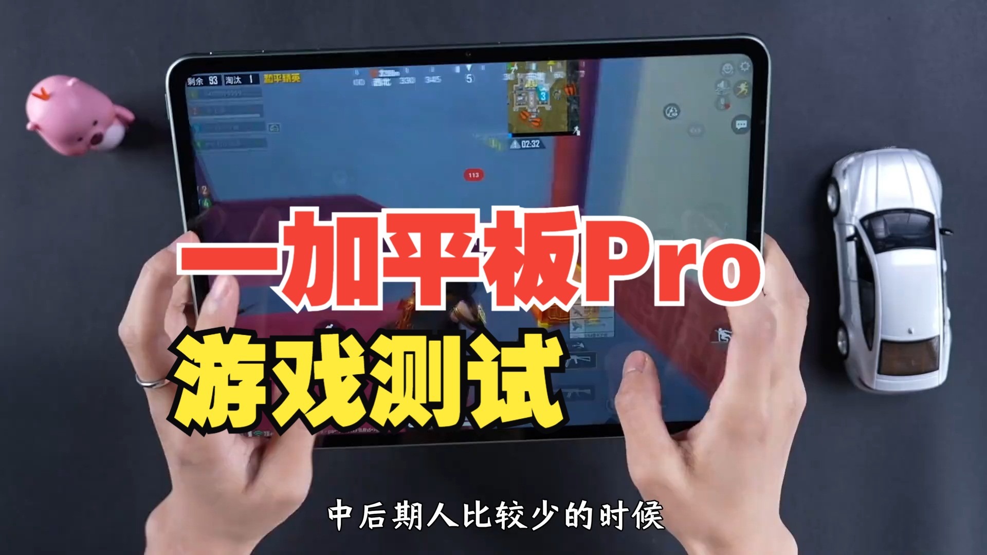 吃鸡新版本120帧(吃鸡120帧率软件下载)